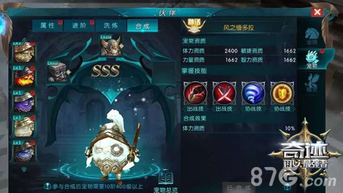 端午来袭《奇迹:最强者》龙舟坐骑彪悍上线_游戏资讯-游民部落(gamecolg.com)