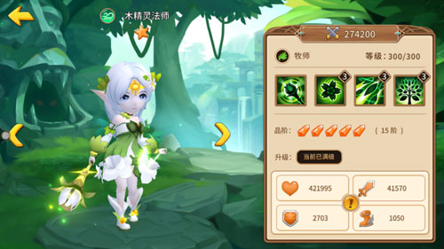 《魔法学徒的一天》策略无双做你的魔法鉴定师_游戏资讯-游民部落(gamecolg.com)