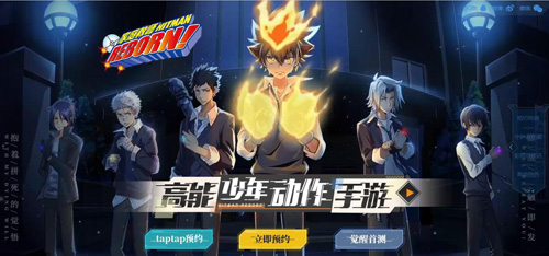 《家庭教师》手游7月31日觉醒首测!_游戏资讯-游民部落(gamecolg.com)