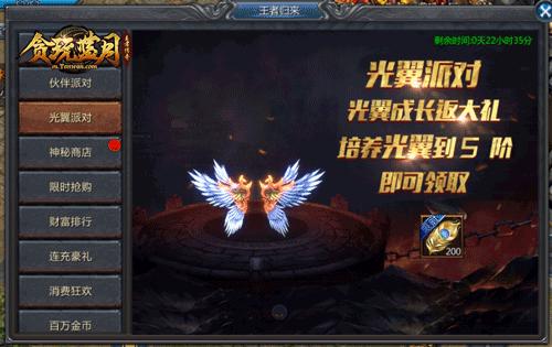 盘它《贪玩蓝月》暴躁老哥甄子丹在线砍金猪_游戏资讯-游民部落(gamecolg.com)