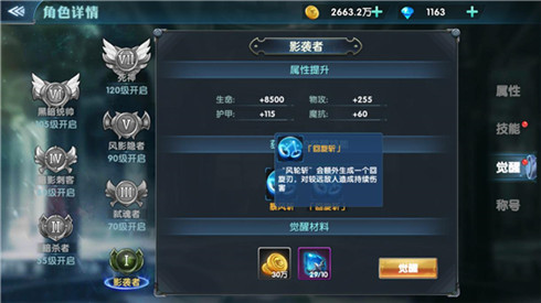 公测前瞻《幻域战魂》战力觉醒任务流程解析_游戏资讯-游民部落(gamecolg.com)