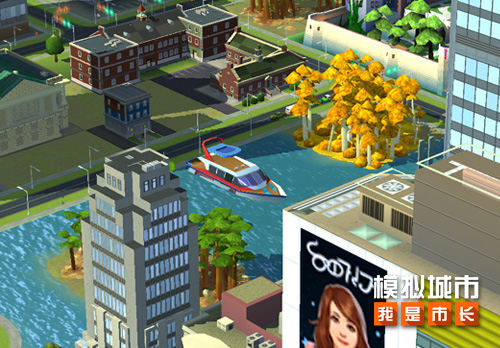 《模拟城市:我是市长》即将迎来盛世华诞版本_游戏资讯-游民部落(gamecolg.com)