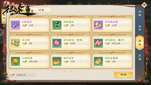 执此剑心相念!来《绿色征途》手游携手闯江湖_C++语言-游民部落(gamecolg.com)