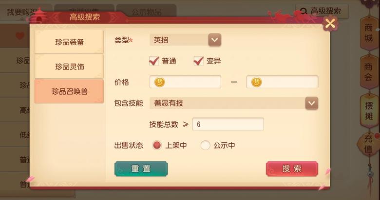 《梦幻西游三维版》玩法预告大爆料!_游戏资讯-游民部落(gamecolg.com)