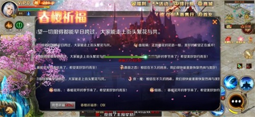提升战力的最佳时机!《魔域手游》备战进行中_游戏资讯-游民部落(gamecolg.com)