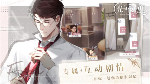 光与夜之恋首曝!让白昼与星光见证你与命定交战_游戏资讯-游民部落(gamecolg.com)