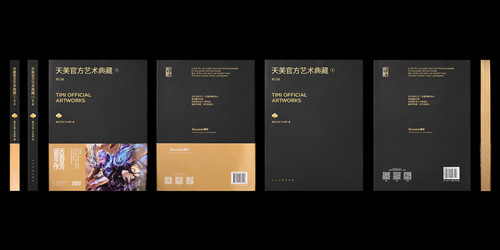 《天美官方艺术典藏》全新升级!_游戏资讯-游民部落(gamecolg.com)