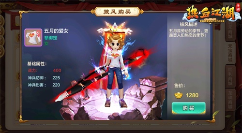 朋友圈晒图更有料来《热血江湖手游》当个劳动先锋_C++语言-游民部落(gamecolg.com)