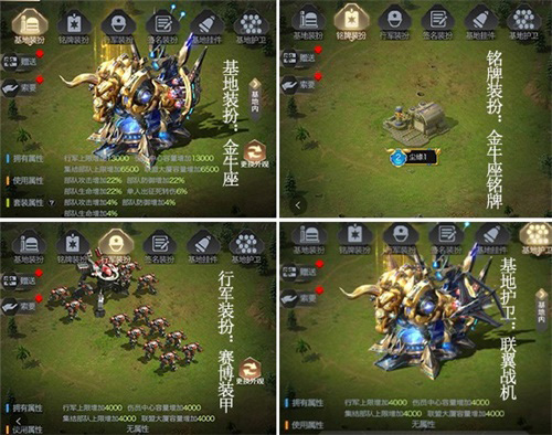 《红警OL》赛博之战S1即将开启5.14新版本预告_游戏资讯-游民部落(gamecolg.com)