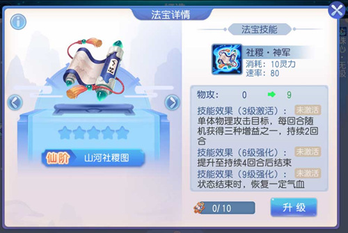 《桃花源记》手游三周年资料片重磅登场_游戏资讯-游民部落(gamecolg.com)