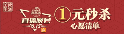 《绿色征途》手游携手献上千万豪礼_游戏资讯-游民部落(gamecolg.com)