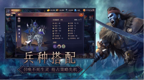 《魔法门之英雄无敌:王朝》墓园种族正式上线_C++语言-游民部落(gamecolg.com)