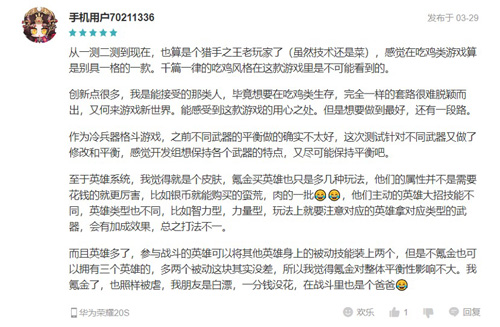 网易年度新作《猎手之王》预上线测试明日尝鲜试玩!_游戏资讯-游民部落(gamecolg.com)