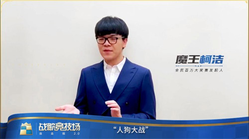 战歌百万大奖赛正式赛开启全民参与角逐最终棋王_游戏资讯-游民部落(gamecolg.com)