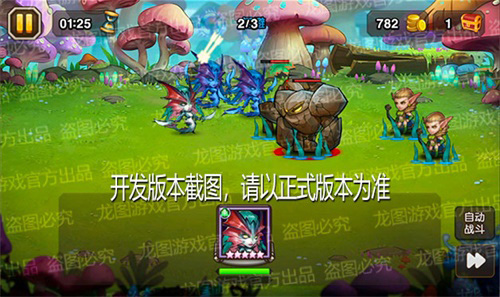 深渊之眼《小冰冰传奇》新异界泰坦深海猎手踏浪而来_游戏资讯-游民部落(gamecolg.com)