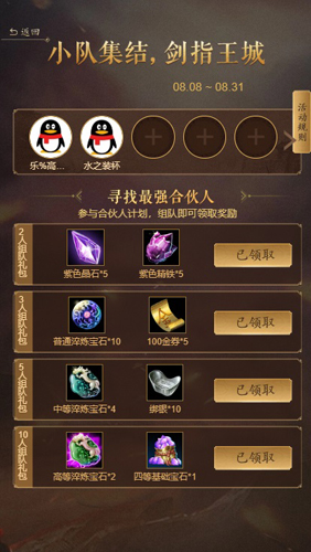 贺御龙手游4周年:周年新服角色交易系统齐上阵_游戏资讯-游民部落(gamecolg.com)