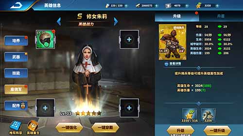 代理人战争《乌合之众:正义集结》佣兵盘点_游戏资讯-游民部落(gamecolg.com)