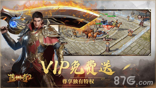 《蓝月传奇2》手游终测开启12月4日邀你畅享高清蓝月_游戏资讯-游民部落(gamecolg.com)