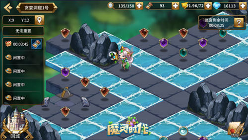 《魔灵时代》探险地图贪婪洞窟完全解读_游戏资讯-游民部落(gamecolg.com)