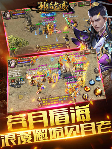 重铸铁血传说《烈焰龙城》一刀屠龙_游戏资讯-游民部落(gamecolg.com)