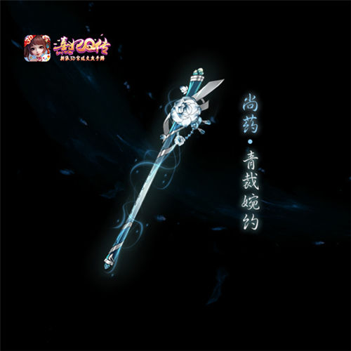 神兵现宫廷《熹妃Q传》四大职业武器谍报_游戏资讯-游民部落(gamecolg.com)