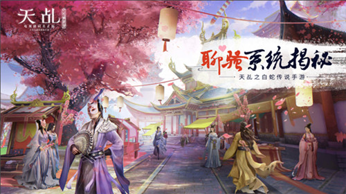 NPC也能开撩揭秘《天乩》手游聊骚系统_游戏资讯-游民部落(gamecolg.com)