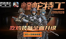 每日登录有壕礼《终结者2》惊喜风暴准点来袭
