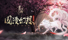 这真的很国漫《画江湖之杯莫停》创角画面抢先看