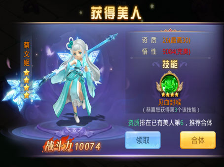 Q版ARPG手游《少年群侠传》的涅槃重生_游戏资讯-游民部落(gamecolg.com)