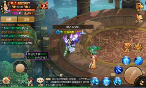 《山海经异兽录》新增坐骑装备策划脑洞大开_游戏资讯-游民部落(gamecolg.com)