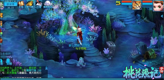 唯美情缘《桃花源记》手游玩家浪漫日记_游戏资讯-游民部落(gamecolg.com)