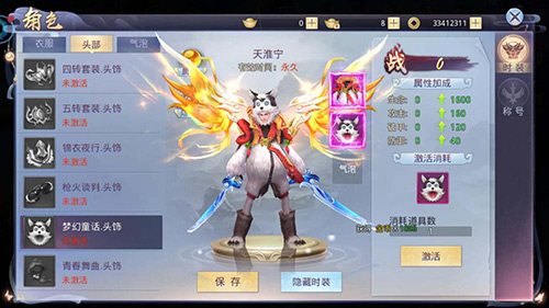 撩妹必有一套《莽荒纪2018》夏季霸气时装上阵_游戏资讯-游民部落(gamecolg.com)