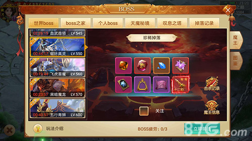 全民鉴宝《剑逆八荒》全新BOSS系统大揭秘_游戏资讯-游民部落(gamecolg.com)