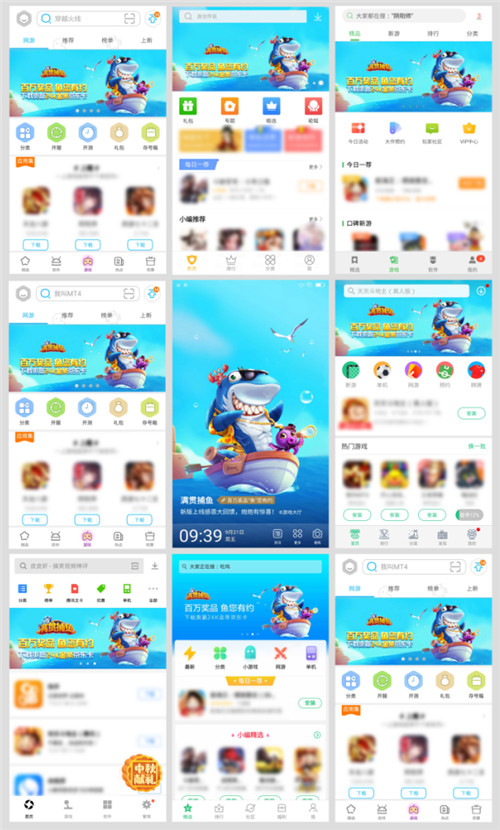 《满贯捕鱼》新版上线百万奖励爆红全平台_游戏资讯-游民部落(gamecolg.com)
