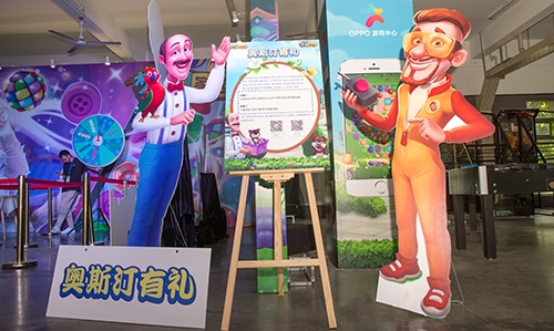 《梦幻花园》联合OPPO游戏中心打造“消除狂欢季”_游戏资讯-游民部落(gamecolg.com)