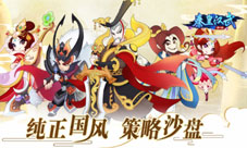 《秦皇汉武》手游武将原画首曝风流人物齐聚