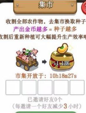彩虹岛不相信眼泪只相信产量_游戏资讯-游民部落(gamecolg.com)