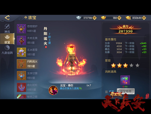《天下长安_帝王道》手游封测火热进行_游戏资讯-游民部落(gamecolg.com)