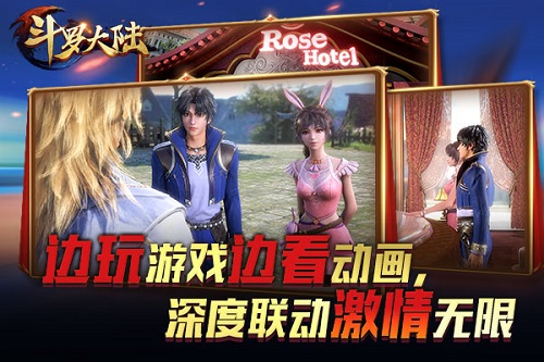 千万粉丝打call走进《新斗罗大陆》动画片“片场”_游戏资讯-游民部落(gamecolg.com)