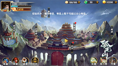 全新故事《孤龙山》邀你体验不一样的武侠之旅_游戏资讯-游民部落(gamecolg.com)