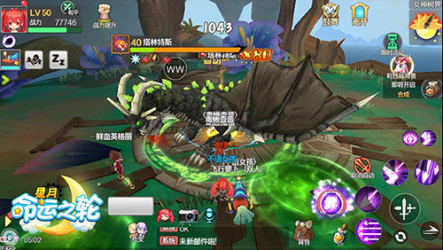 《星月_命运之轮》家族系统寻找合拍伙伴_游戏资讯-游民部落(gamecolg.com)