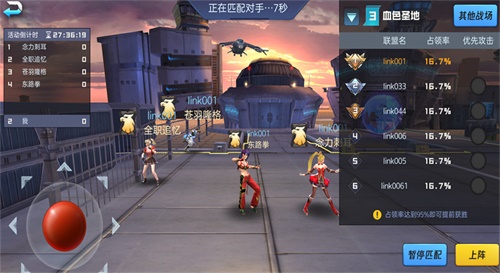 揭秘《魂武者》据点战全新版本来袭!_游戏资讯-游民部落(gamecolg.com)