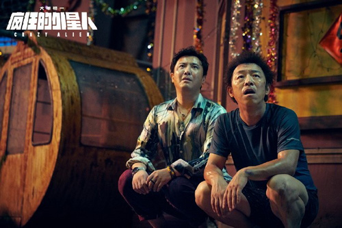 《第五人格》x《疯狂的外星人》联动正式曝光！_游戏资讯-游民部落(gamecolg.com)