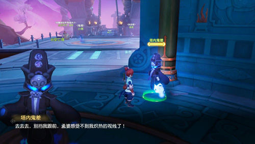 鲜活三界万物有灵细数《梦幻西游3D》中的“戏精”_游戏资讯-游民部落(gamecolg.com)