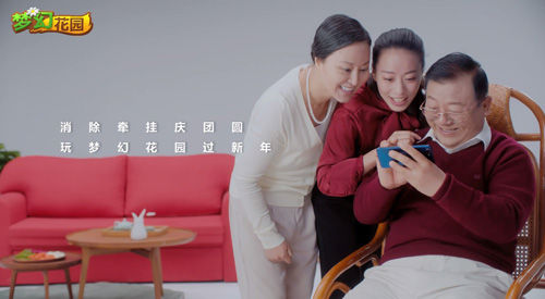 《梦幻花园》手游新春爆笑广告:消除烦恼开心过年!_游戏资讯-游民部落(gamecolg.com)