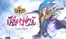 女装跨服无所不能《雷霆霸业》全新大版本明日来袭!