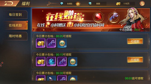 福利搞得好末世当土豪《文明曙光》福利盘点_游戏资讯-游民部落(gamecolg.com)