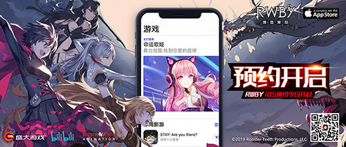 为树不子世界的明天《RWBY》小队启程_游戏资讯-游民部落(gamecolg.com)