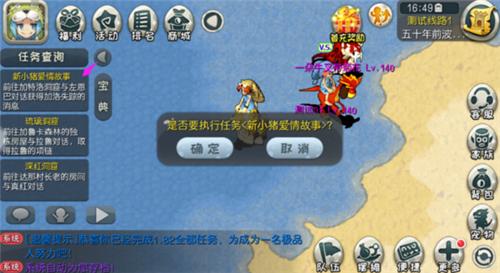 既是开始也是结束《原始守卫战》转生系统揭秘!_游戏资讯-游民部落(gamecolg.com)