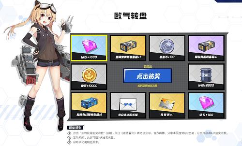 《苍蓝誓约》预约活动进行中策略海战一触即发_游戏资讯-游民部落(gamecolg.com)